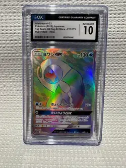 2019 Pokemon TCG Japanese Tag Team All Stars #211/173 Wishiwashi Gx CGC 10 - Image 1