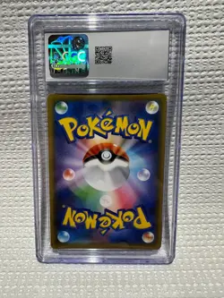 2019 Pokemon TCG Japanese Tag Team All Stars #211/173 Wishiwashi Gx CGC 10 - Image 2