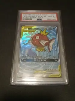 2020 Pokemon S-Chinese Magikarp Wailord GX AA FA 191 PSA 10 Low Pop - Image 1