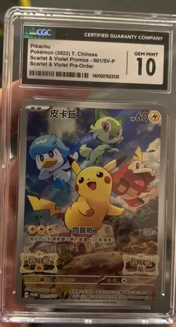 Chinese Pikachu 001/SV-P Promo Scarlet & Violet Pre Order Holo Pokemon -CGC 10- - Image 1