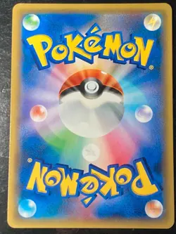 Pokemon Eevee & Snorlax GX 297/SM-P Tag Bolt 2018 PROMO TAG TEAM Japan (NM) Alt - Image 2