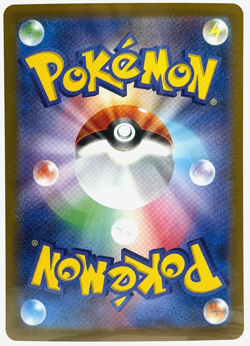 Pokemon Team Rocket's Mewtwo ex Japanese Glory of Team Rocket SAR 125/098 TCG - Image 2