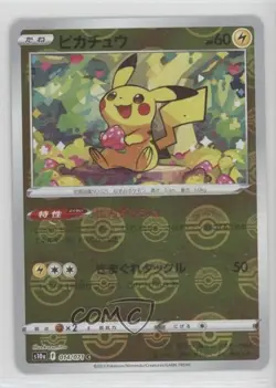 Pikachu Japanese Reverse Foil Pokemon Sword & Shield Dark Phantasma (s10a) #014 - Image 1