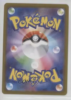 Pikachu Japanese Reverse Foil Pokemon Sword & Shield Dark Phantasma (s10a) #014 - Image 2