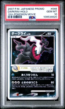 2007 P.M. Japanese Promo Darkrai-Holo 10th Pokemon Movie PSA 10 - Image 1