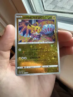Kanazawa Pikachu 147/S-p Japanese Promo Special Box Pokemon Near Mint - Image 1