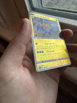 Kanazawa Pikachu 147/S-p Japanese Promo Special Box Pokemon Near Mint - Image 2