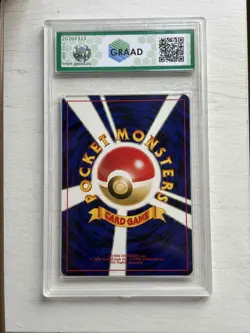 Graad 8 Celebi 2000 Neo Premium File 3 carta Pokemon giapponese 251 Holo - Image 2
