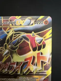 M Lucario EX Full Alternate Art Holo 55a/111 - Pokemon Black Star Promo LP/NM - Image 3