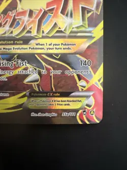 M Lucario EX Full Alternate Art Holo 55a/111 - Pokemon Black Star Promo LP/NM - Image 4