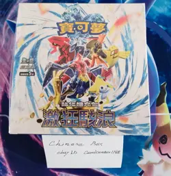 Pokemon Card Scarlet&Violet Chinese Booster Box sv3a Raging Surf Sealed Box New - Image 1