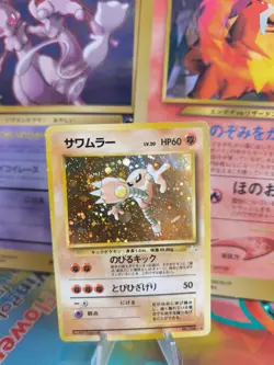 Pokemon Karte Card Kicklee Hitmonlee Mysterious Of Fossil Holo Wotc japanese VG - Image 1