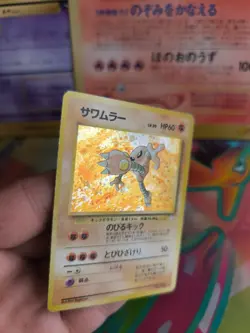 Pokemon Karte Card Kicklee Hitmonlee Mysterious Of Fossil Holo Wotc japanese VG - Image 2