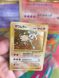 Pokemon Karte Card Kicklee Hitmonlee Mysterious Of Fossil Holo Wotc japanese VG - Image 5