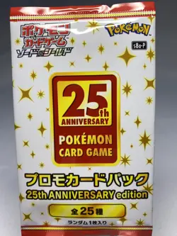 Pokemon card s8a-P 25th Anniversary Collection Promo pack from japan [Unopened] - Image 1
