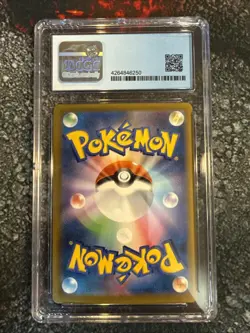 Umbreon VMAX Pokemon (2021) - Japanese VMAX Climax - 101/184 Blue Label CGC 9.5 - Image 2