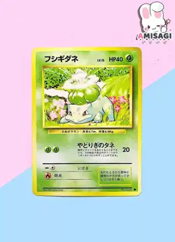 Pokemon Karte Bisasam Bulbasaur Base Set No. 001 Japanisch Vintage TCG 1996 - Image 1