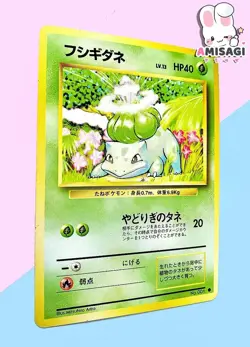 Pokemon Karte Bisasam Bulbasaur Base Set No. 001 Japanisch Vintage TCG 1996 - Image 2