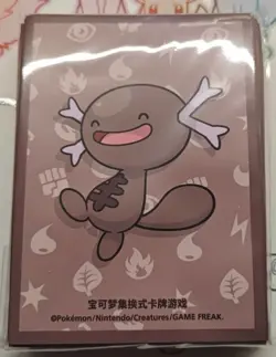 Pokemon S-Chinese 2025 Departure Gift Box-New Sleeve Set (64 Pieces) Wooper - Image 1