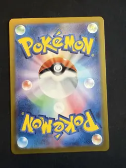 Pokemon Ethan's Typhlosion 070/063 Sv9a: Heat Wave Arena Holo (Japanese) NM - Image 2