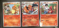 Charmander Charmeleon Charizard Set Pokemon XY CP3 Pokekyun 005/032 - Image 1