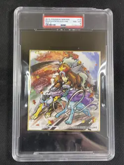 Pokemon Shikishi Art PSA 8 Raikou & Entei & Suicune Art 2 Slab Crack On Top #13 - Image 1