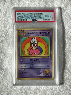 1999 Pokemon HAMA-CHAN'S YADOKING SLOWKING Glossy Promo CoroCoro Comics PSA-10 - Image 1