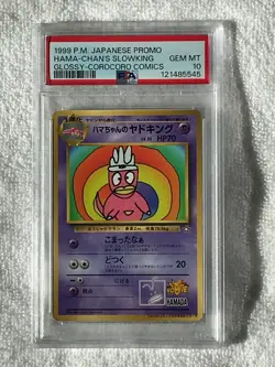 1999 Pokemon HAMA-CHAN'S YADOKING SLOWKING Glossy Promo CoroCoro Comics PSA-10 - Image 4