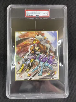 Pokemon Shikishi Art PSA 8 Raikou & Entei & Suicune Art 2 Slab Crack On Back #13 - Image 1