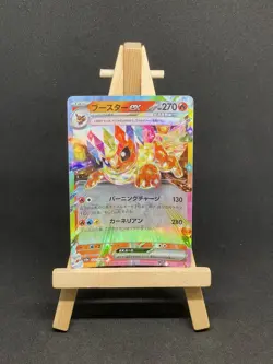 Pokemon TCG Flareon EX Card 022/187 SV8a Terastal Festival Japanese Edition - Image 1