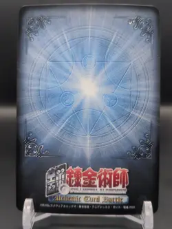 Scar C-037 Holo Fullmetal Alchemist Alchemic Card Battle 2004 Japan TCG A3 - Image 2