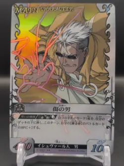 Scar C-037 Holo Fullmetal Alchemist Alchemic Card Battle 2004 Japan TCG A2 - Image 1