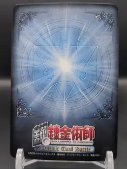Scar C-037 Holo Fullmetal Alchemist Alchemic Card Battle 2004 Japan TCG A2 - Image 2