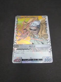 Scar C-037 Holo Fullmetal Alchemist Alchemic Card Battle 2004 Japan TCG A2 - Image 5