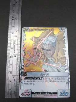 Scar C-037 Holo Fullmetal Alchemist Alchemic Card Battle 2004 Japan TCG A1 - Image 4