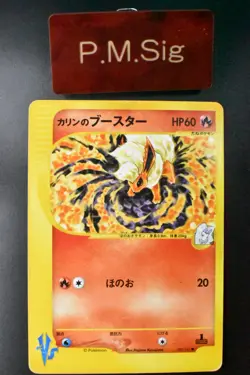 Karen's Flareon 089/141 VS Series 2001 1st Edition Japanese Pokemon Card - Image 1