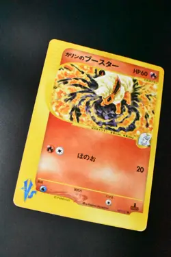 Karen's Flareon 089/141 VS Series 2001 1st Edition Japanese Pokemon Card - Image 3
