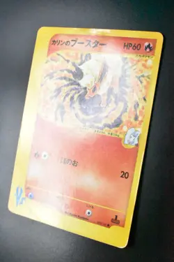Karen's Flareon 089/141 VS Series 2001 1st Edition Japanese Pokemon Card - Image 4