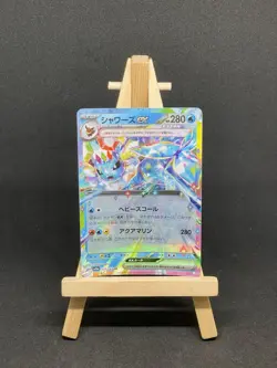 Vaporeon ex RR 031/187 Terastal Festival sv8a Pokemon Card Game Japanese NM - Image 1