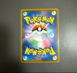 Psyduck 286/SM-P MUNCH Pokemon Card TCG Promo 2018 SCREAM Japanese 580 - Image 2