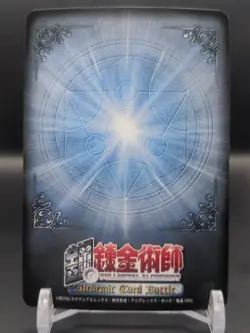 Winry Rockbell C-030 Holo Fullmetal Alchemist Alchemic Card Battle 2004 Japan A2 - Image 2