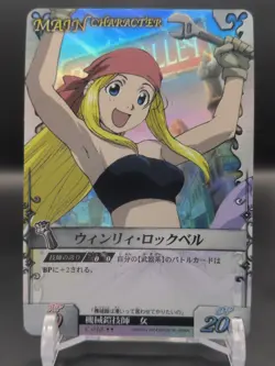 Winry Rockbell C-030 Holo Fullmetal Alchemist Alchemic Card Battle 2004 Japan A2 - Image 3
