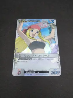 Winry Rockbell C-030 Holo Fullmetal Alchemist Alchemic Card Battle 2004 Japan A2 - Image 5