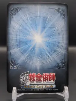 Winry Rockbell C-030 Holo Fullmetal Alchemist Alchemic Card Battle 2004 Japan A1 - Image 2