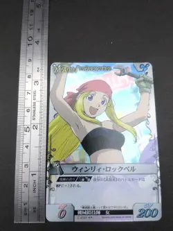 Winry Rockbell C-030 Holo Fullmetal Alchemist Alchemic Card Battle 2004 Japan A1 - Image 4