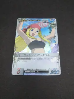 Winry Rockbell C-030 Holo Fullmetal Alchemist Alchemic Card Battle 2004 Japan A1 - Image 5