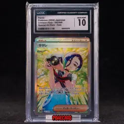Perrin 092/066 Sv5a: Crimson Haze Holo Pokemon Card Japanese CGC 10 - Image 1