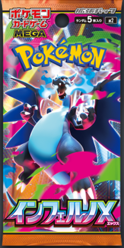 Inferno X Booster Box Pokemon Card Game Mega M2 Japanese w/shrink - Image 2