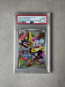 Nanjamo's Wattrel PROMO 232/SV-P PSA10 Pokemon Card Japanese SV-P - Image 1