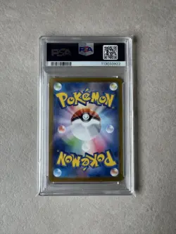 Nanjamo's Wattrel PROMO 232/SV-P PSA10 Pokemon Card Japanese SV-P - Image 2